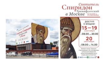  экрана 2026-09-17 в 19.39.29_.png